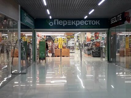 Перекресток ханты