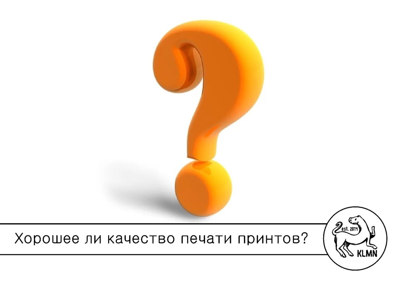 Что хотел сказать ею автор