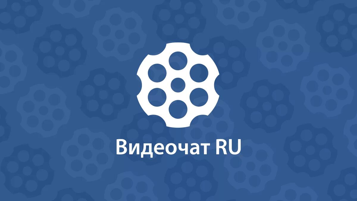 Чат рулетка без регистрации и скачивания. Чат Рулетка. Chat ruleteka. Сат рублетка. Чат Рулен.