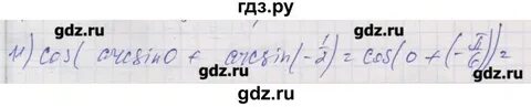 Математика 1 класс страница 57 упражнение 11