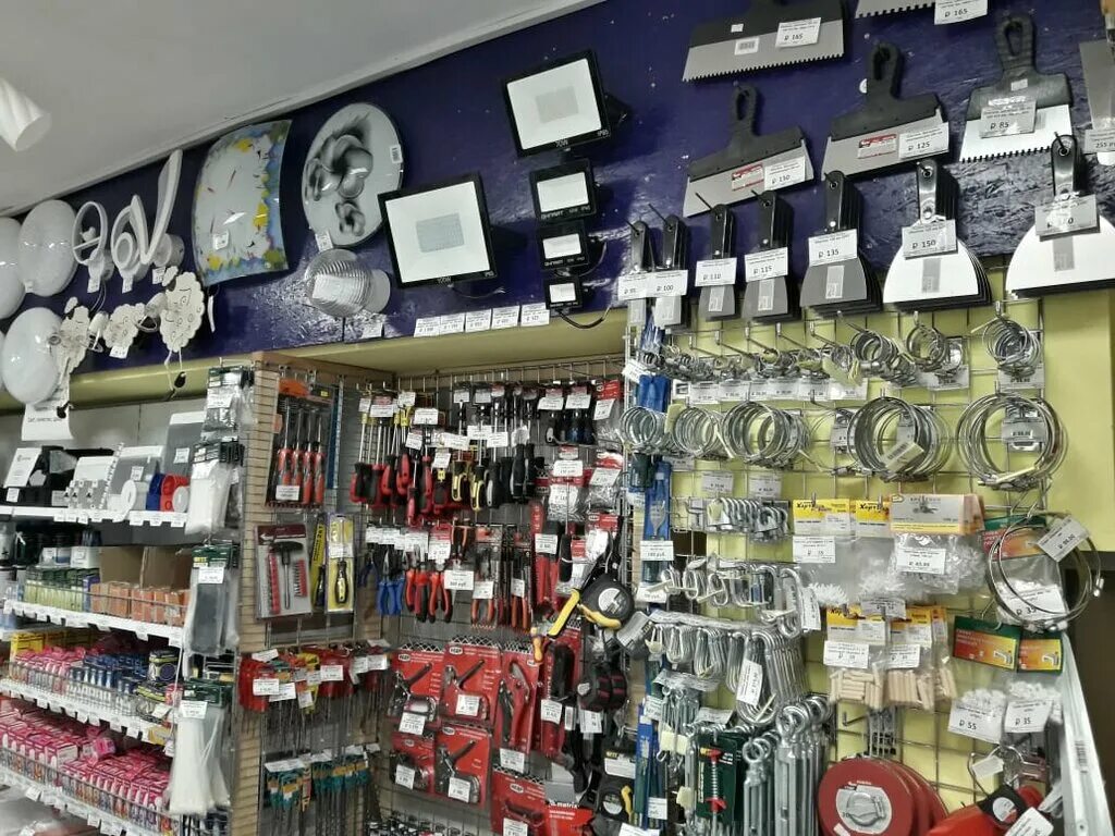 Хозтовары коломна улица дзержинского. Хозяйственный магазин часы работы. Ассортимент хозяйственного магазина. Магазин хозтоваров. Название хозяйственного магазина.