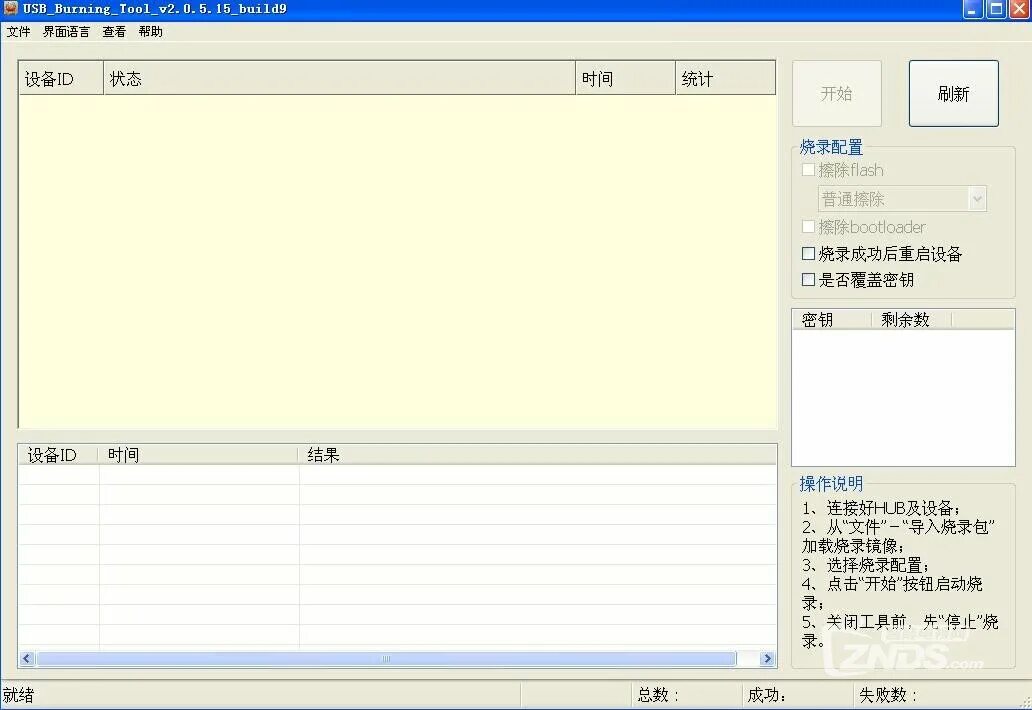 Usb burning tool v 2.2. Burning usb. usb burn tool. amlogic usb burning. usb burning tool русифицированный.