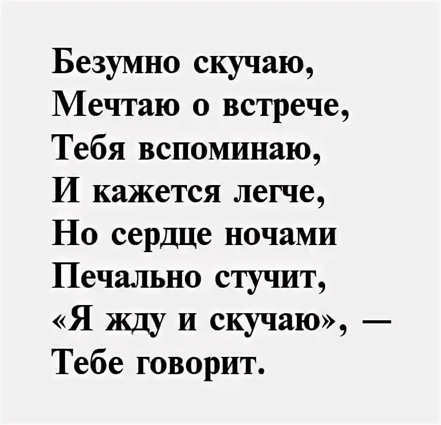 Стихи в армию любимому мужу. Стих парню в армию. Стихи в армию любимому. Стихи мужу в армию. Жду мужа стихи