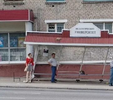 Нелепая основа 11