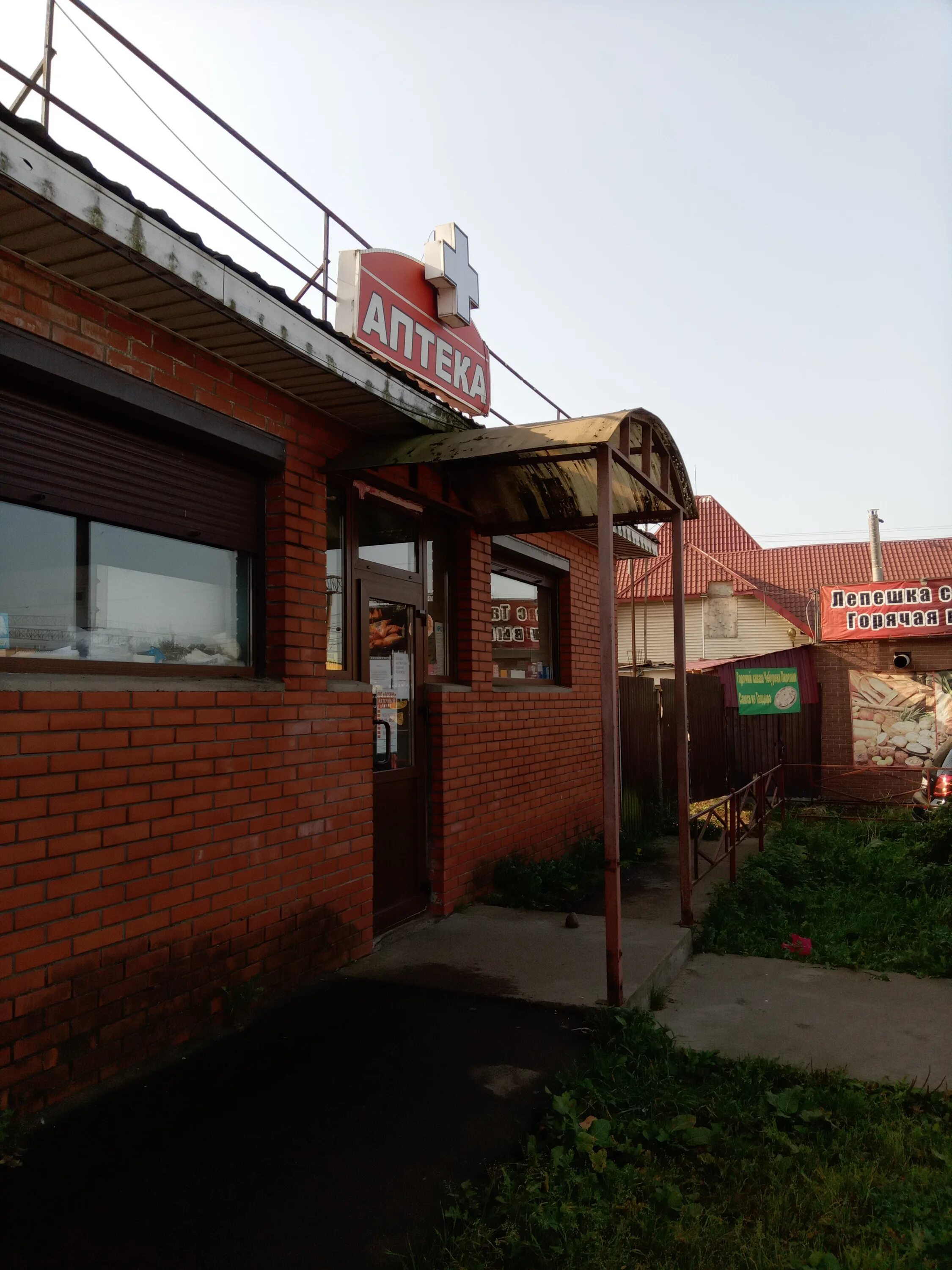 Пятое колесо. Привокзальная 4б. Пятерочка токсово. Привокзальная 4б. Токсово привокзальная 4б.