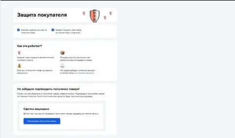 Как вывести деньги с playerok