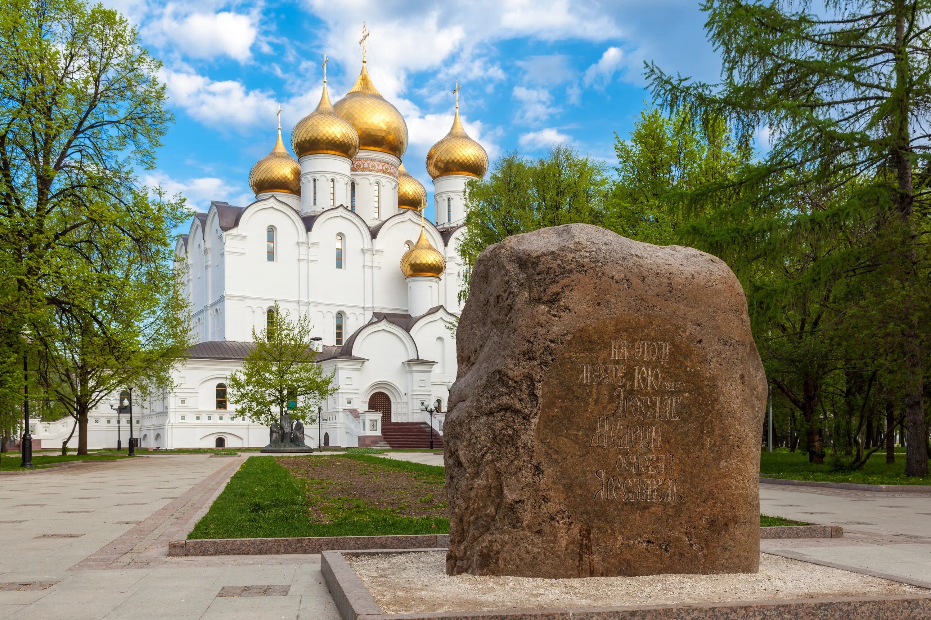 Самые значимые памятники. Достопримечат Ярославль. Ярославьдостромичательности. Ярославль достромичательности. Ярославль достопримечательности камень.