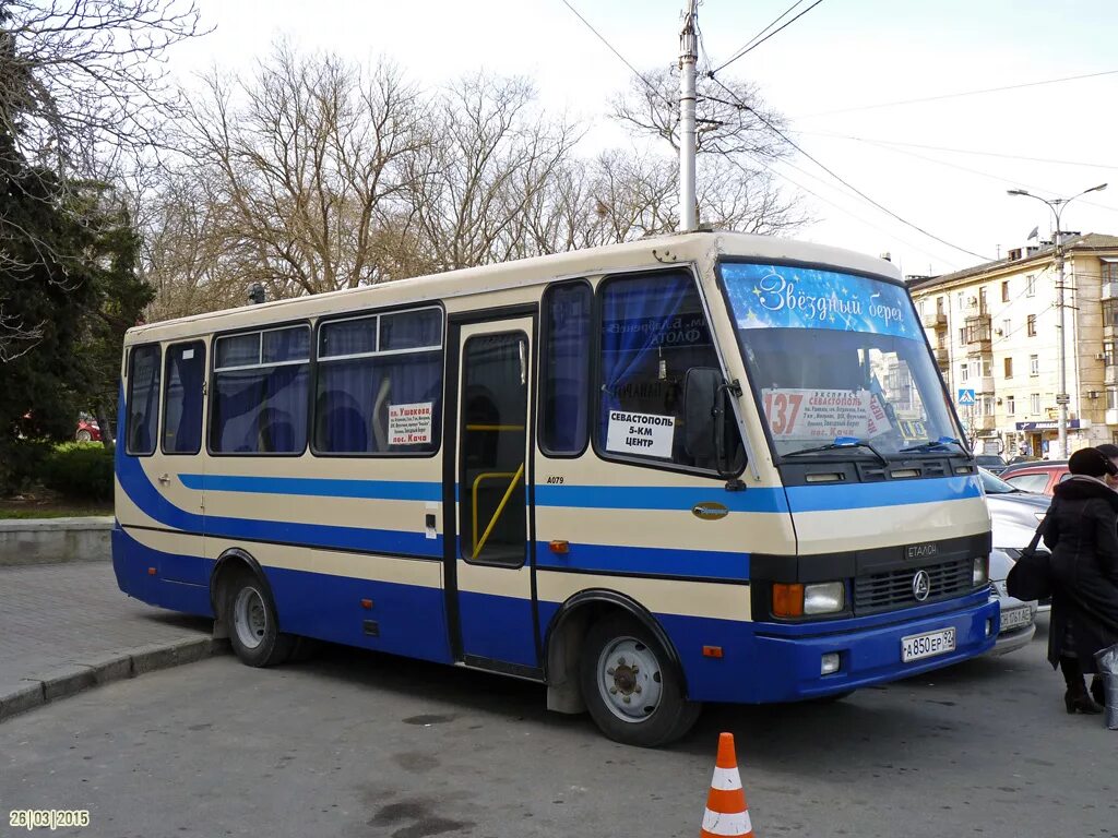 Автобусы кача севастополь расписание. Баз а079 Севастополь. Автобус 137. Баз а 857 ер 92 50 Севастополь. 137 Автобус Севастополь кача.