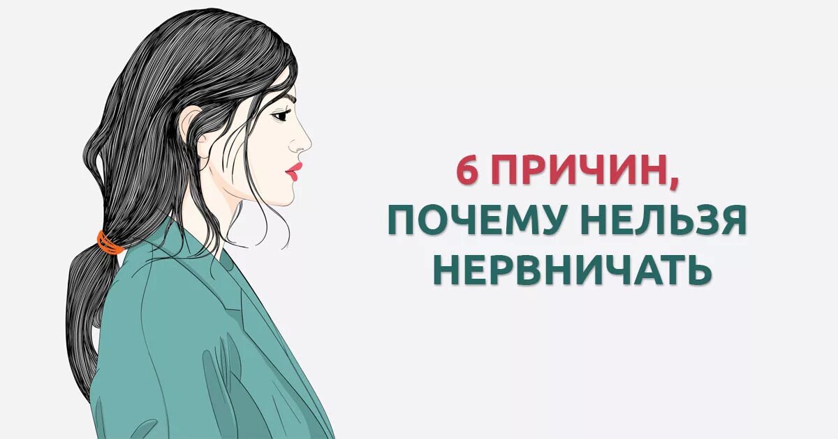 Почему беременные нервничают. Почему нельзя нервничать. Почему нельзя расстраиваться. Почему беременным нельзя стрессовать. Беременность нельзя нервничать.