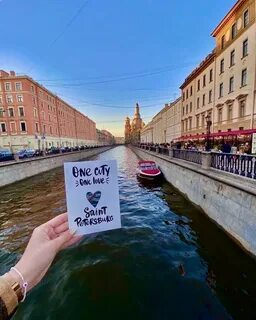 Встретимся в петербурге