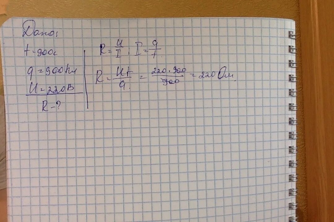 U=220 T=10мин q=66кдж. Через спираль электрической плитки за 5 минут проходит заряд. Через спираль электрической плитки за минуту прошел заряд 250 кл. Через электрическую плитку прошло 9700 кл. За некоторый промежуток времени электрическая плитка включенная