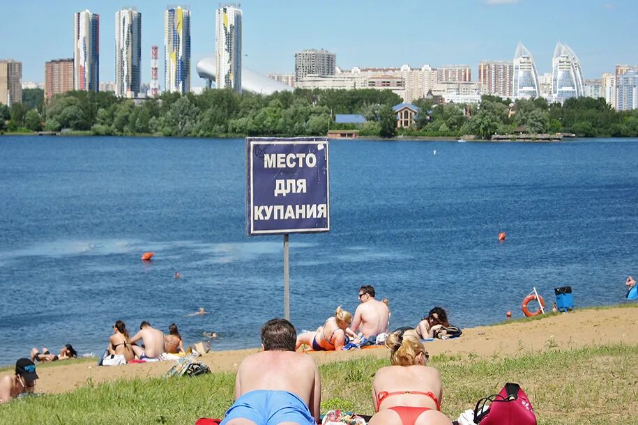 Место для купания. Места для купания в Москве. Зоны для купания в Москве. Пляжи Москвы. Зона купания