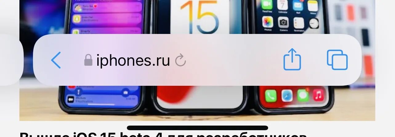 Когда выйдет ios 17.5. Jailbreak IOS 15 4pda. IOS 16 public Beta 4.