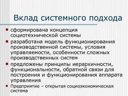 Задания теория менеджмента