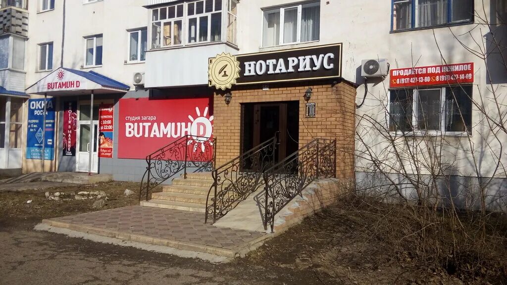 Победы 3 г. Нефтекамск, победа 10а. Победа 7 нефтекамск. Улица победы 7 нефтекамск. Победа 13б нефтекамск.