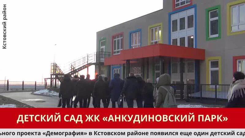 Детский сад Анкудиновский парк. Школа в Анкудиновском парке Нижний Новгород. Детский сад 45 Анкудиновский парк. Школа ЖК Анкудиновский парк. Анкудиновская школа нижний