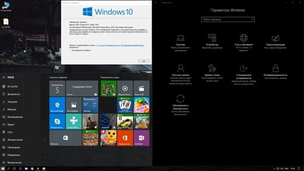 10 версия 1607. Windows 10 Pro registered trademark. Windows 8 Pro Pro registered trademark. Windows 10 Pro (registered trademark) сколько сумма. Windows 10 multiple Edition build 1607 Final.