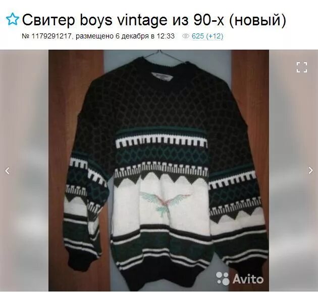 2 Гига Любви - 140 символов в Твиттере - SergeyMeza Last.fm