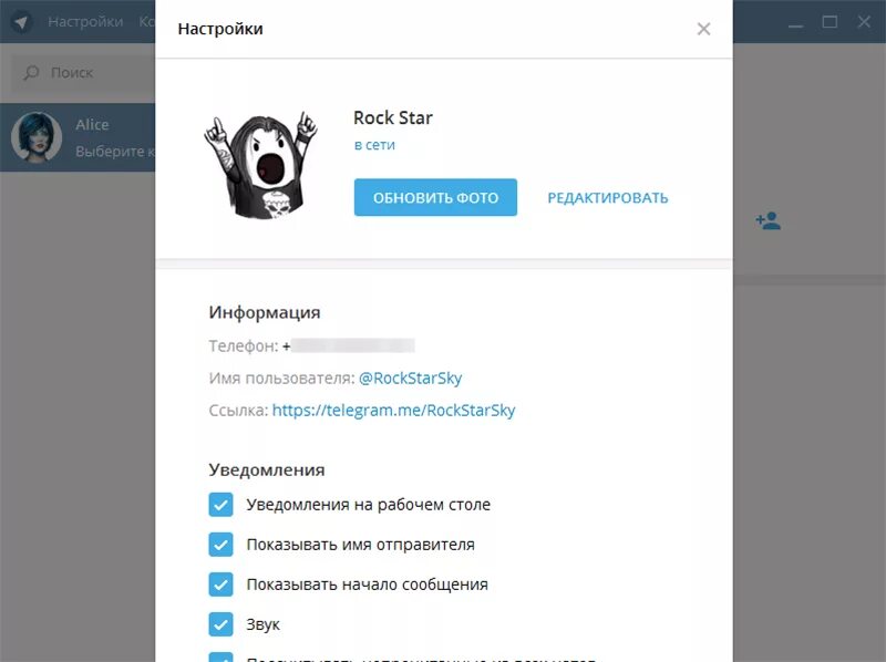 Телеграм крд. Telegram messenger программное обеспечение. content:org.telegram.messenger.providermediatelegramtelegram 20documents. тхт телеграмм. content:org.telegram.messenger.providermediatelegramtelegram%20filesвпр%2010-14%20исправлено.docx.