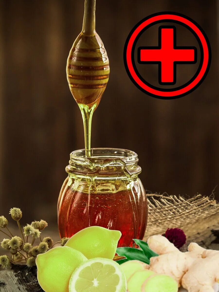 Сладок твой мед. Мед. Лечебный мед. Народные средства с медом. Лекарства из меда.