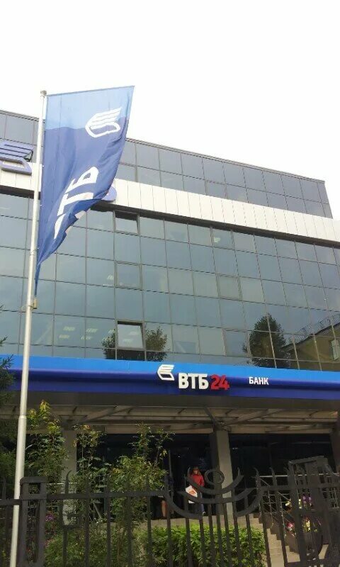 банк втб на свердлова. филиалы втб. втб банкомат шелехов. втб банк иркутск ,левый берег. декабрьских событий 119а.