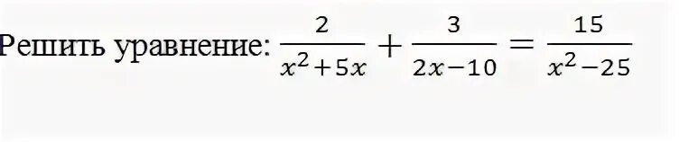 Решите уравнение 15 16х 4х2 0. Решить уравнение 15x=450. Уравнение x:5=15. Как решить уравнение 15 2x+11 285. Equation-15us.