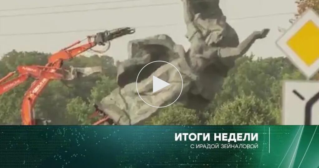 Итоги недели с зейналовой 5.11 23. Итоги недели с ирадой зейналовой 28.08.2025. итоги недели с ирадой зейналовой. итоги недели с ирадой зейналовой сегодняшний.