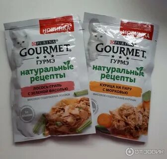Натуральные рецепты для кошек