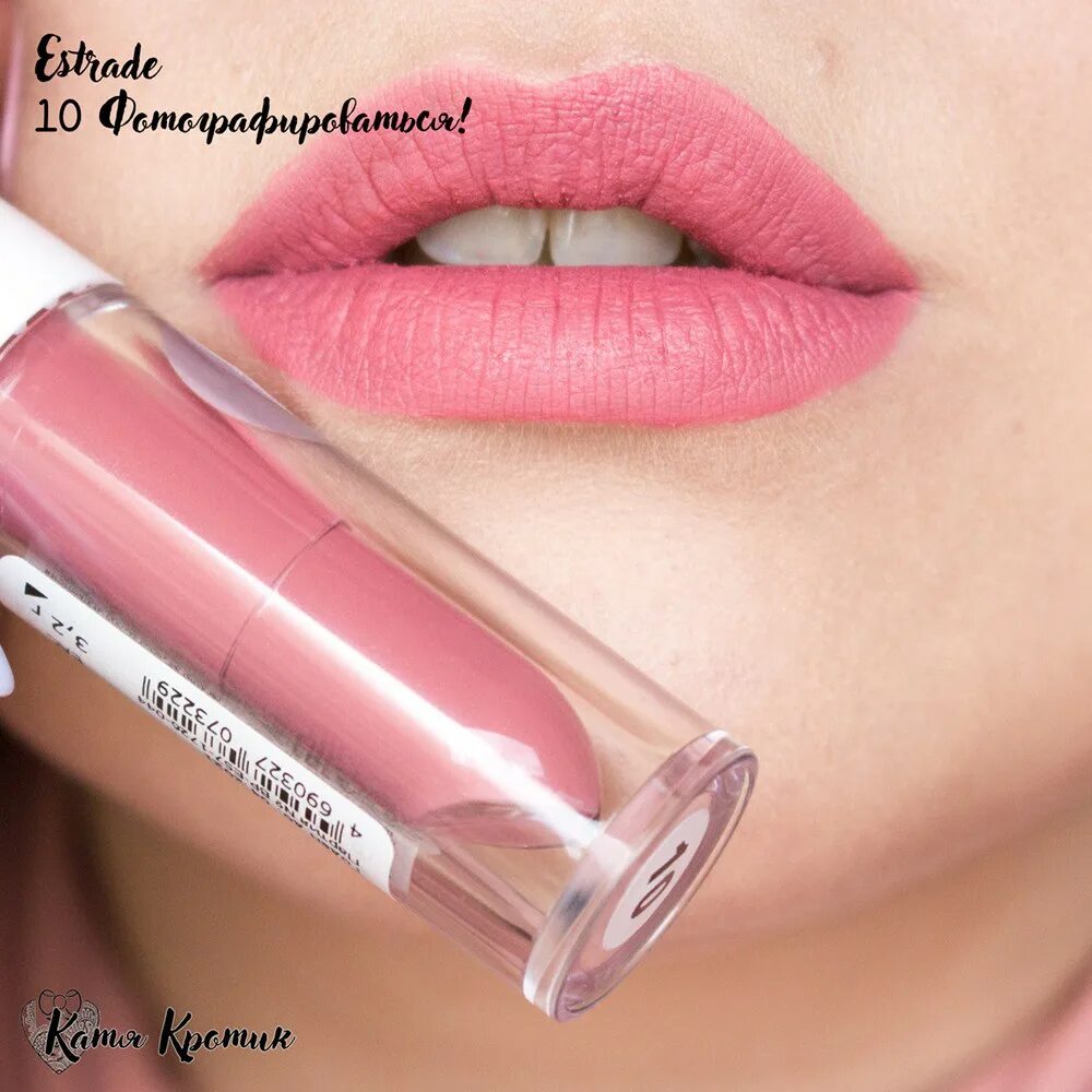 Архатный тинт для губ es. Estrade тинт. Estrâde тинт бархатный для губ 16 цвет. Estrade / бархатный тинт для губ amelie, тон 08. Estrade тинт.