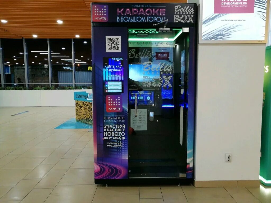 STARBOX Karaoke Старбокс Караоке Стерлитамак Караоке-комнаты Стерлитамак 