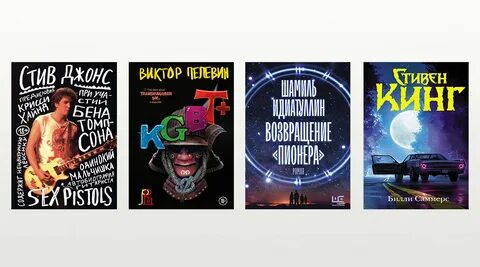 Сила книги 2022