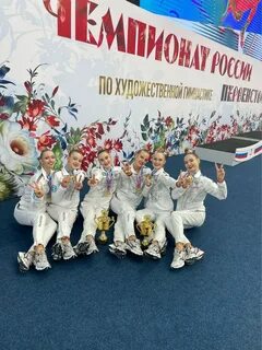 Команде спб