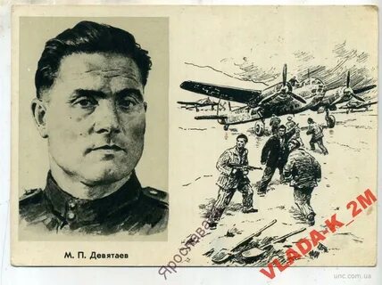 Совершил побег на немецком бомбардировщике