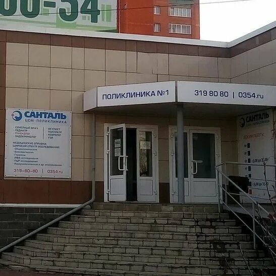 Городская клиническая больница № 1 (новосибирск). Сайт поликлиники 1 новосибирск. Сайт поликлиники 1 новосибирск. Сайт поликлиники 1 новосибирск. Сайт поликлиники 1 новосибирск.