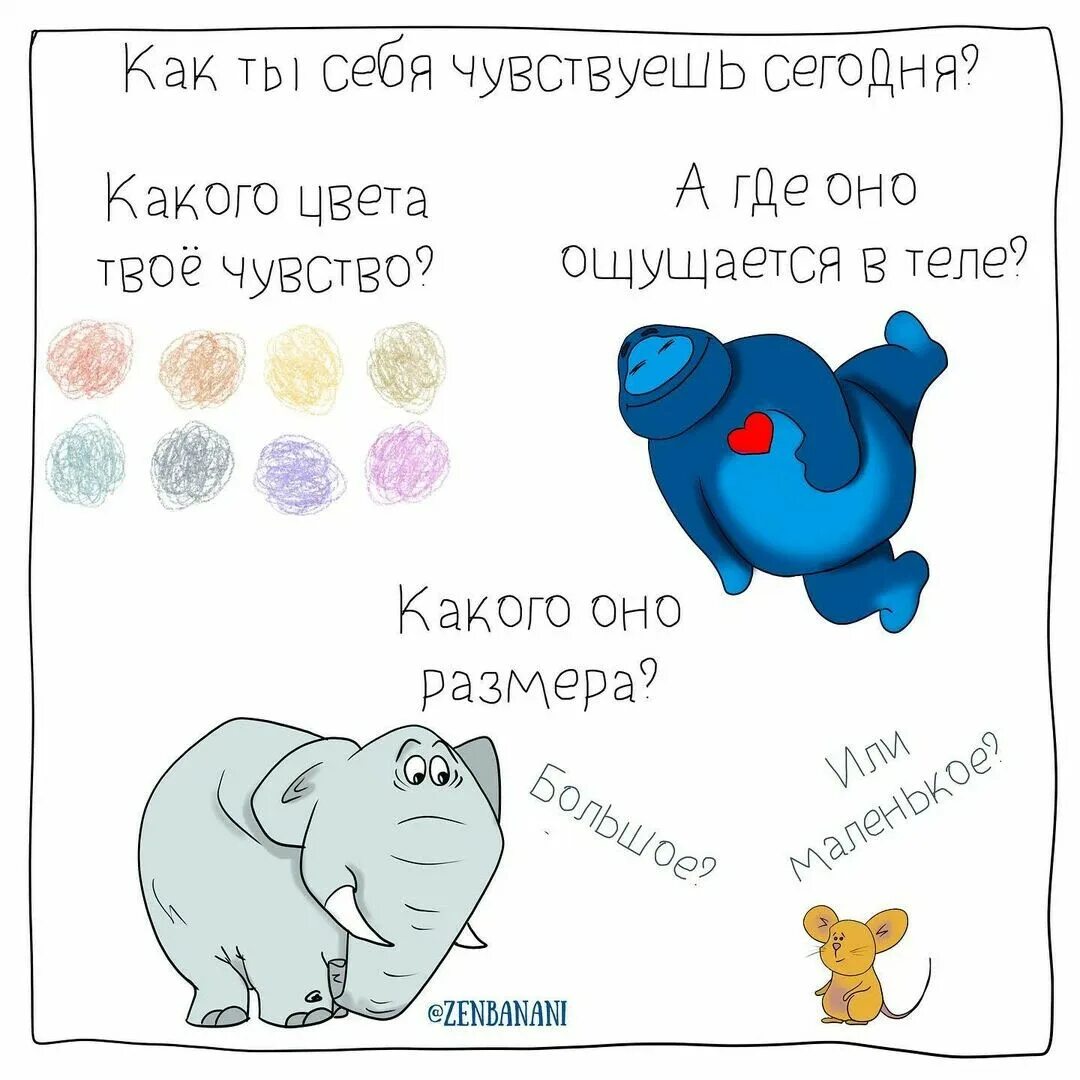 Такую как ты не просто понять