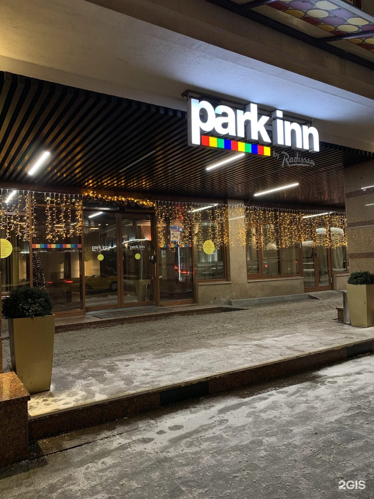 Inn radisson sadu. Park Inn sadu Moscow. Park Inn Москва Полянка. Park Inn by Radisson sadu. Park Inn by Radisson sadu, Moscow.