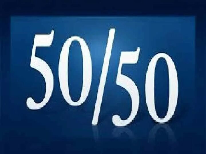 Сделай пятьдесят. 50 На 50. Картинка 50 на 50. Программа 50 на 50. 50 На 50 передача.