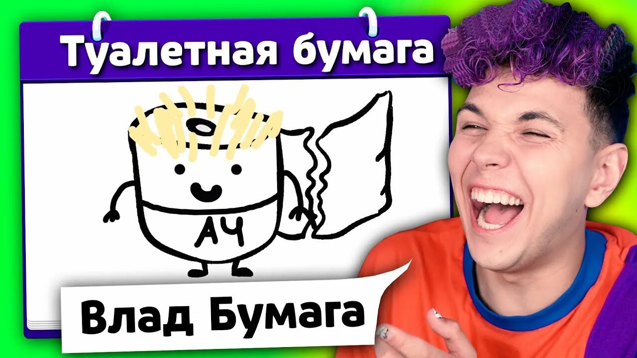Милс кел сломанный телефон. Милс кел сломанный телефон. Милс кел зелёные волосы. Милс кел испорченный телефон. Милс кел испорченный телефон.