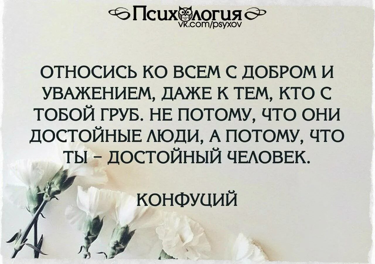 Уважать значение