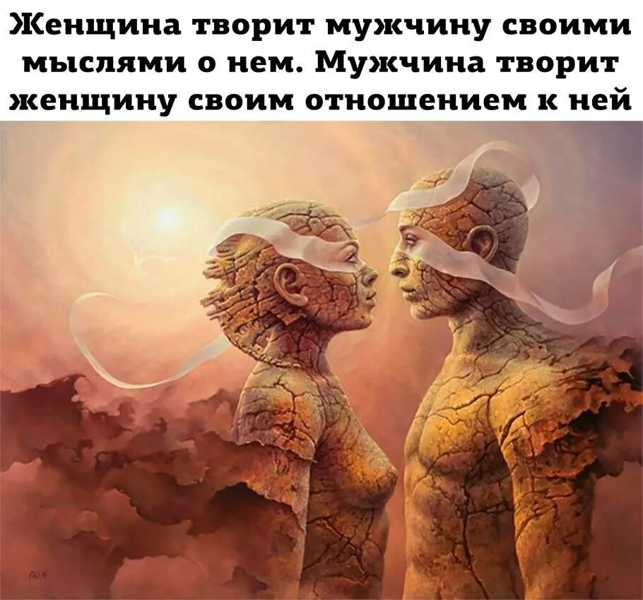 Душа и чувства и отношение