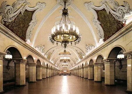 История названия станции метро