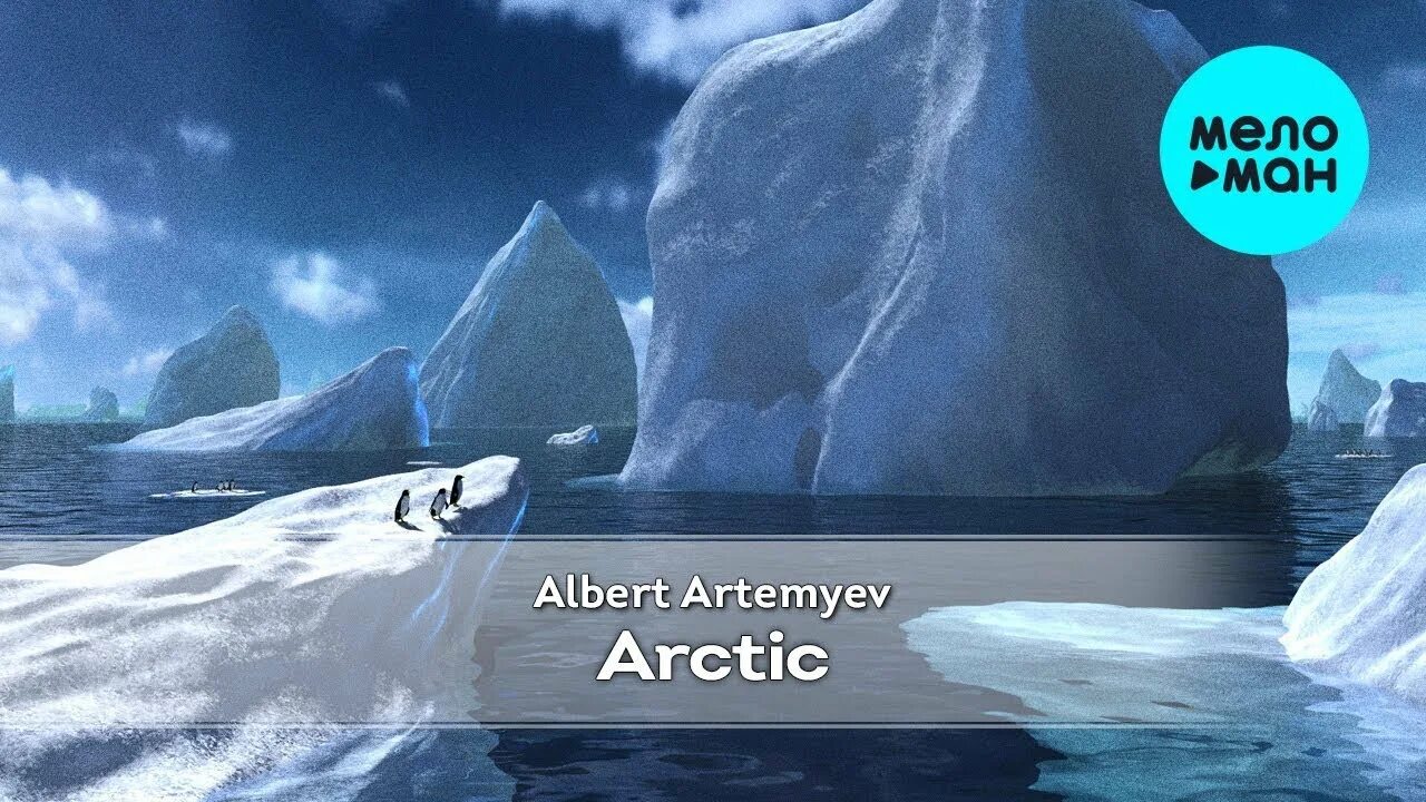 Arctic mp3