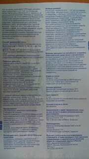 Лазолван макс капсулы инструкция по применению