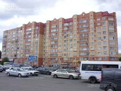 Пролетарский 9 щелково