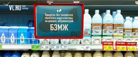 Отмеченный продукт