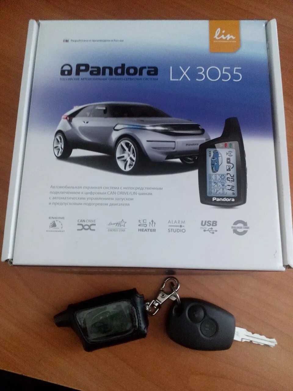 Пандора сигнализация dxl 5000 комплектация. Пандора сигнализация установить. Пандора сигнализация установить. Автомобильная сигнализация pandora dxl 4500. Pandora dxl 1090l v2 комплектация.