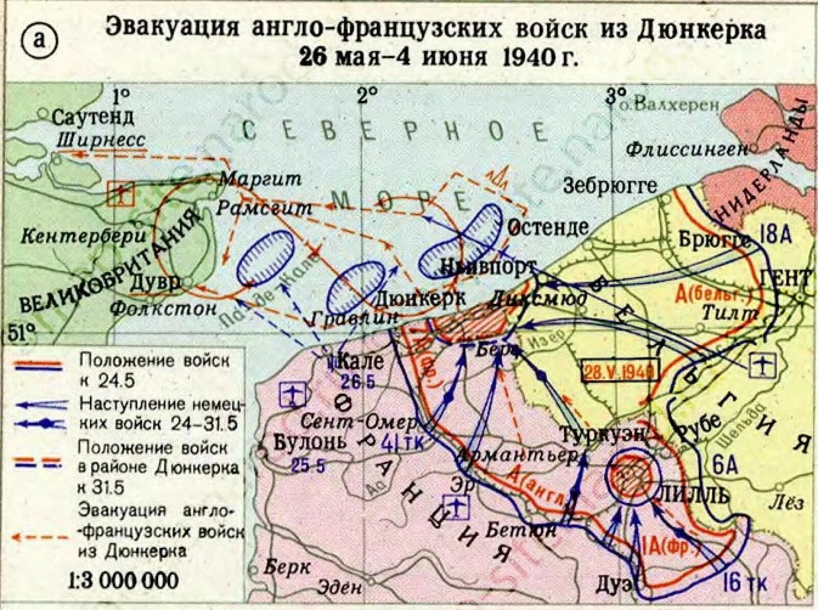 Дюнкеркская операция карта. Дюнкерк эвакуация 1940. Битва за Дюнкерк карта. Операция Динамо 1940.