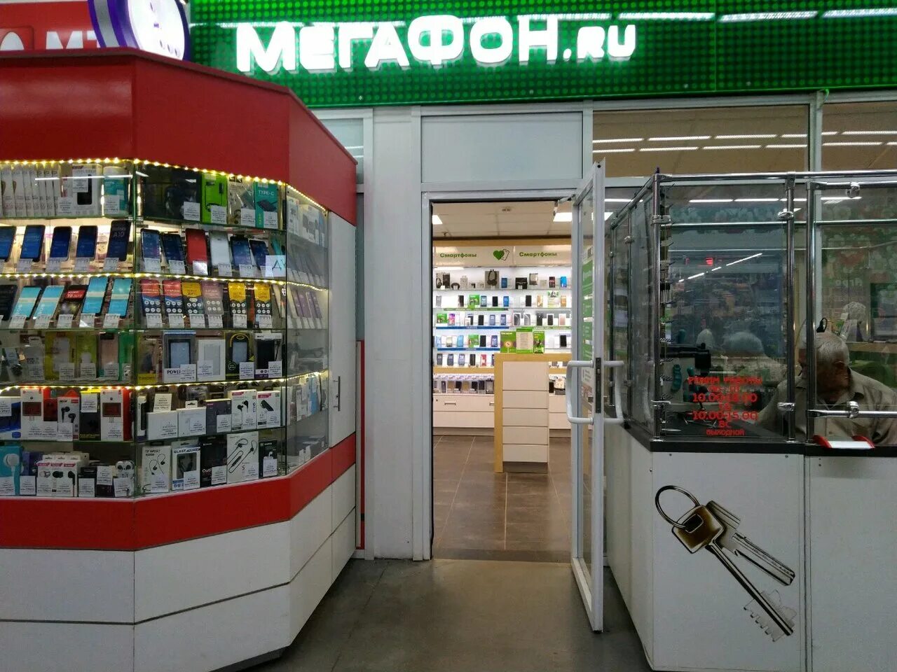 новый салон мегафон. мегафон брянск. центральный офис мегафон в москве. мегафон брянск мегафон брянск. проспект ленина 6а брянск.