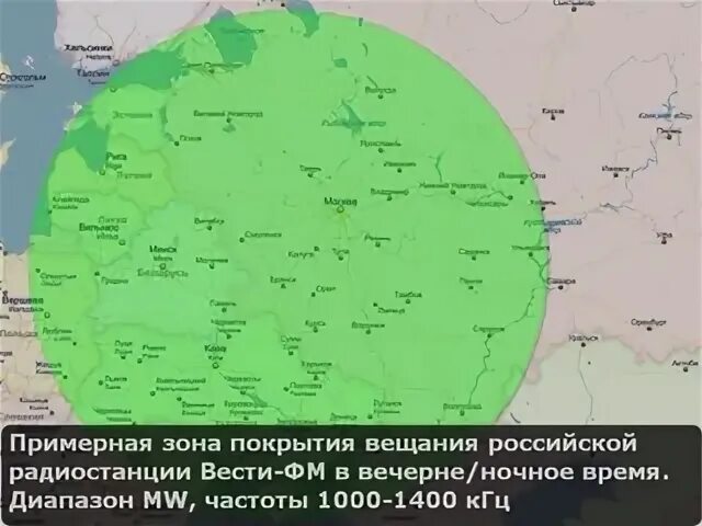 Зона охвата радиостанции. Зона вещания вести ФМ. Зона покрытия радиостанций на карте ФМ. Радио Санкт-Петербург зона покрытия.