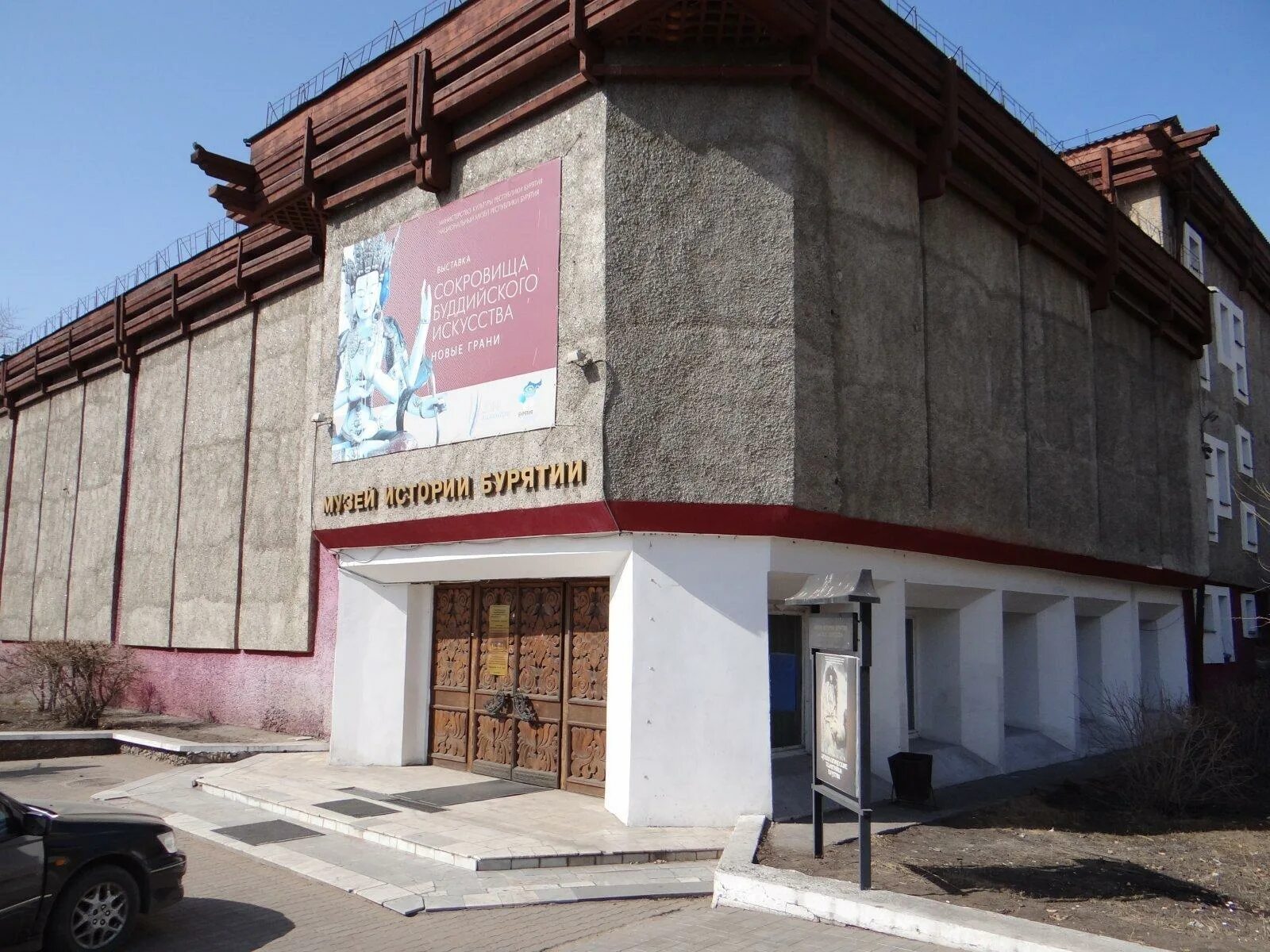 Где находится музей хангалова